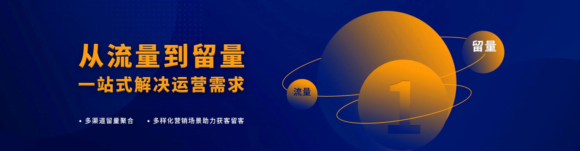 鲁甸头条信息流
