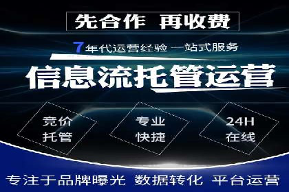 信息流广告投放案例：从0到1的蜕变