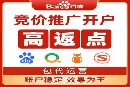 百度平台推广案例：打造网红产品的秘籍