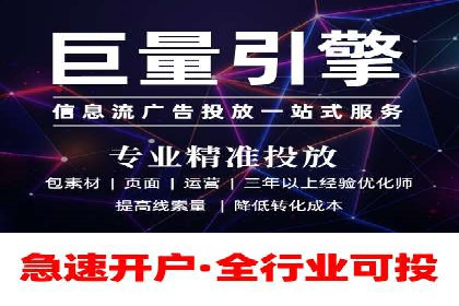 信息流广告优化策略案例解析